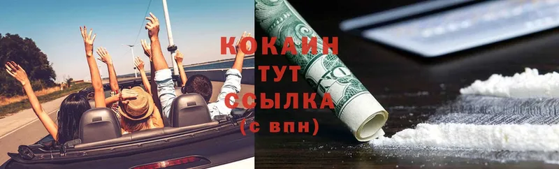 COCAIN Колумбийский  что такое   Кедровый 