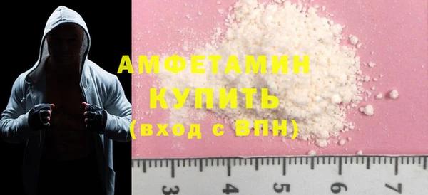 кокаин премиум Верея