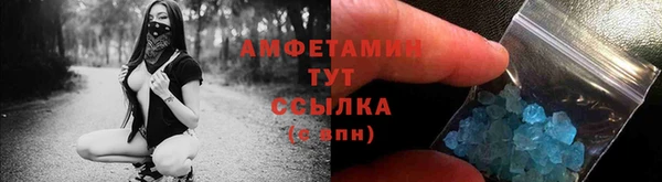 молекула духа Верхний Тагил