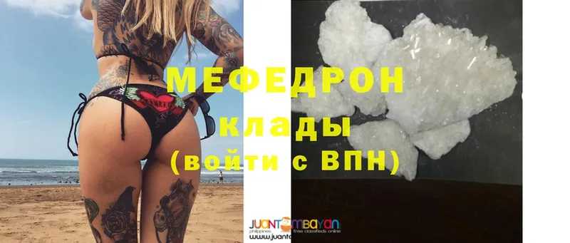 hydra маркетплейс  Кедровый  Мефедрон mephedrone 